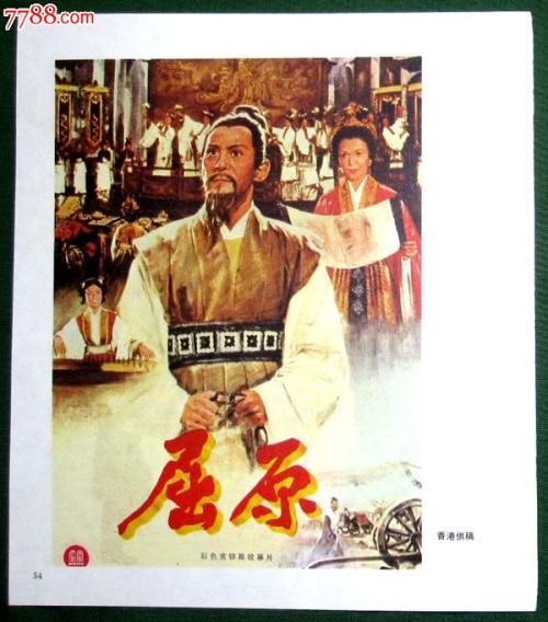 不动产产权证书丢失
